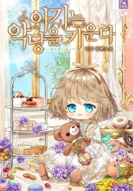 The Baby Raising a Devil cover