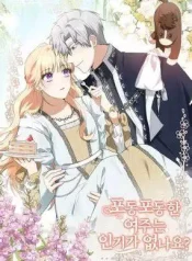 The Chubby Female Lead is Popular cover