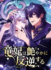 The Dragon Empress Rebels Elegantly cover