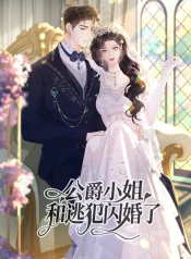 The Duke Daughter Flash Marriage with a Fugitive cover