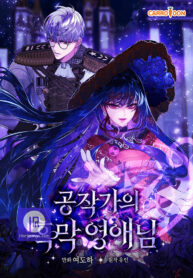 The Duke’s Dark Lady cover