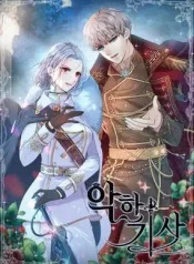 The Evil Knight cover