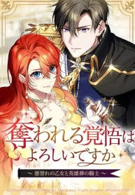 The Fake Lady and the Knight cover