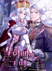 The Father and the Daughter cover