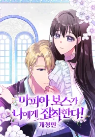 The Gilded Cage cover