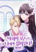 The Gilded Cage cover