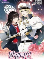 Valentine Kiss cover