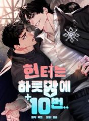 With a Hunter 10 times a night… cover