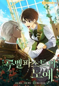 A Slave of Rubelfast cover