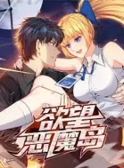 Alcatraz of Desire cover