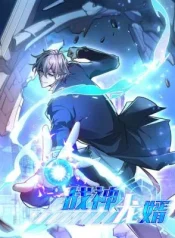 Another God of War Manhua cover