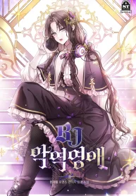 BJ Villainess cover