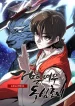 Black Fox Sword Master Of Mount Kunlun cover