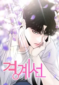 Borderline cover