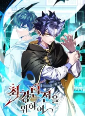 Dungeon Architect cover