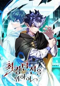 Dungeon Architect cover