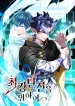 Dungeon Architect cover