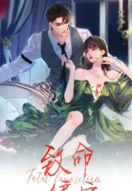 Fatal Favoritism cover