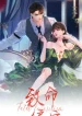Fatal Favoritism cover