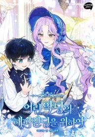 For the Young Villain’s Happy Ending coverr
