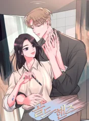 Gold Hands cover