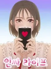 Insta Life cover
