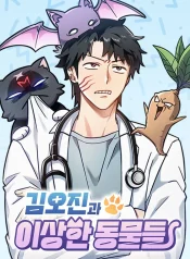Kim Oh-jin and The Strange Beasts cover