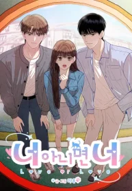Love or Love cover