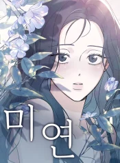 Miyeon cover