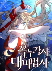 Noir of June cover