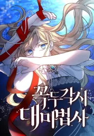 Noir of June cover