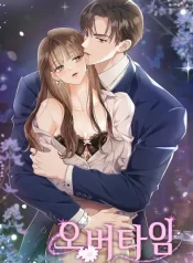 Overtime cover