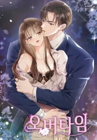 Overtime cover
