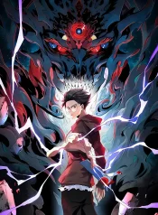 Supreme Curse Master cover