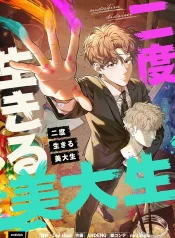 The Art Student Who Lived Twice cover