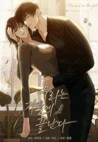 The End in the Fall cover