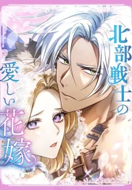 The Northern Warrior’s Beloved Bride cover
