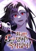 The Returned C-Rank Tank Won’t Die! cover
