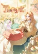 The Top 100 Young Lady cover