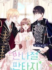 Afternoon in Another World cover
