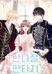 Afternoon in Another World cover