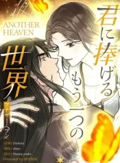 Another Heaven cover