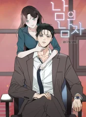 Another Woman’s Man cover