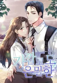 Close and Secretive cover