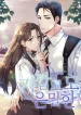 Close and Secretive cover