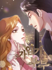 Couple in Their Prime cover