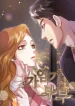 Couple in Their Prime cover