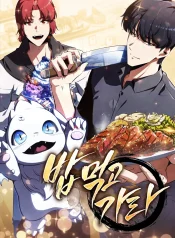 Eat and Go cover