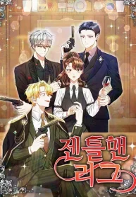 Gentlemen’s League cover