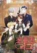 Gentlemen’s League cover